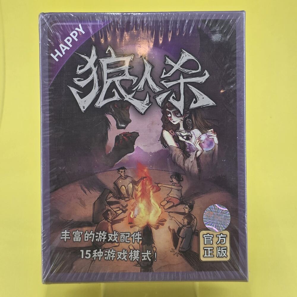 Warewolf Chinese Version 2017 Limited Edition Party Game Party Game 7-35 Players